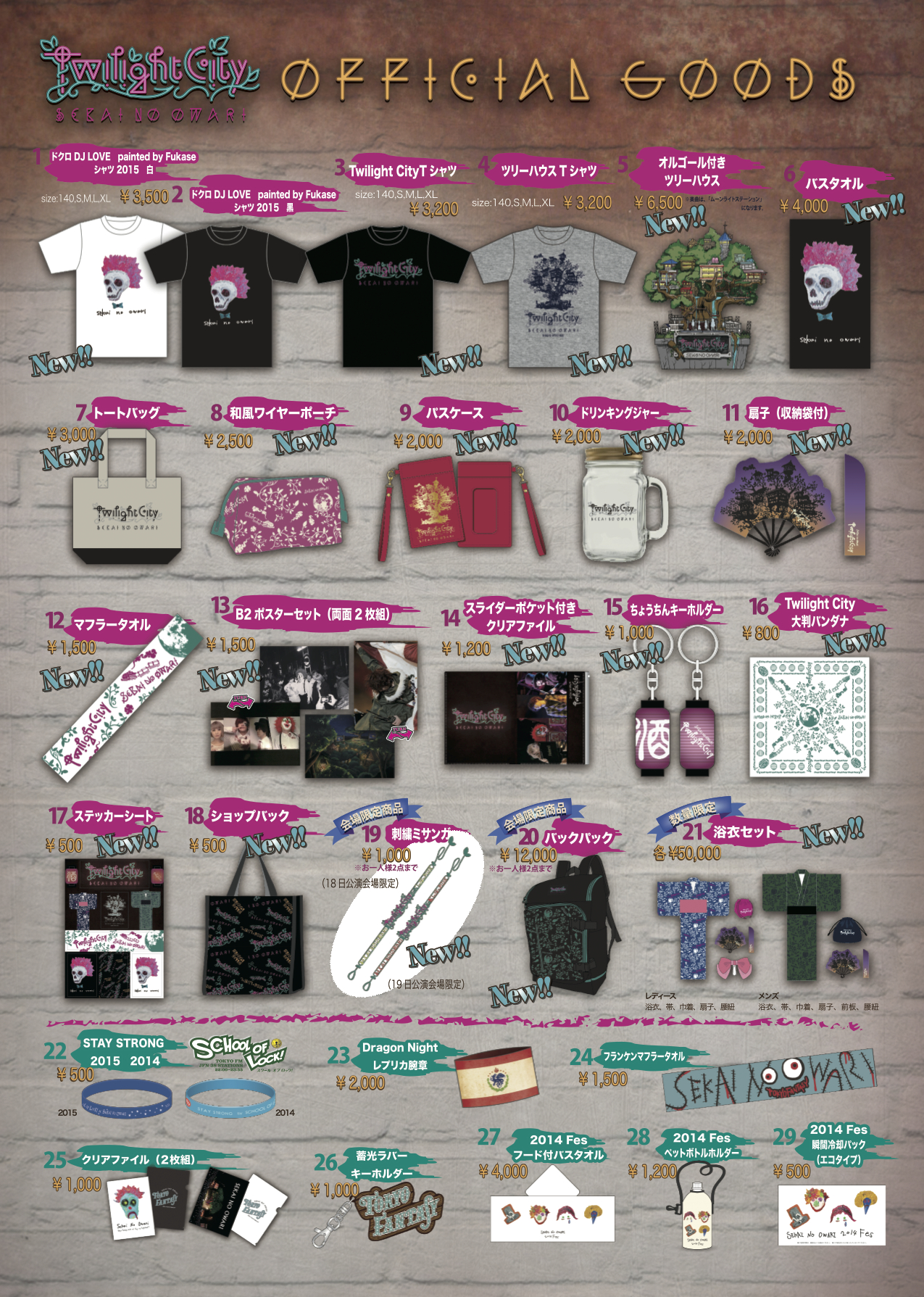 SEKAI NO OWARI Tarkus tシャツ ピンバッジ\u0026缶バッジセット